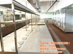 匠心鑄就廚房未來 廣州廚具設(shè)備廠的全鏈服務(wù)與設(shè)計(jì)之道
