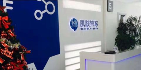 計算機網(wǎng)絡科技領(lǐng)域的技術(shù)開發(fā)、咨詢與工程服務